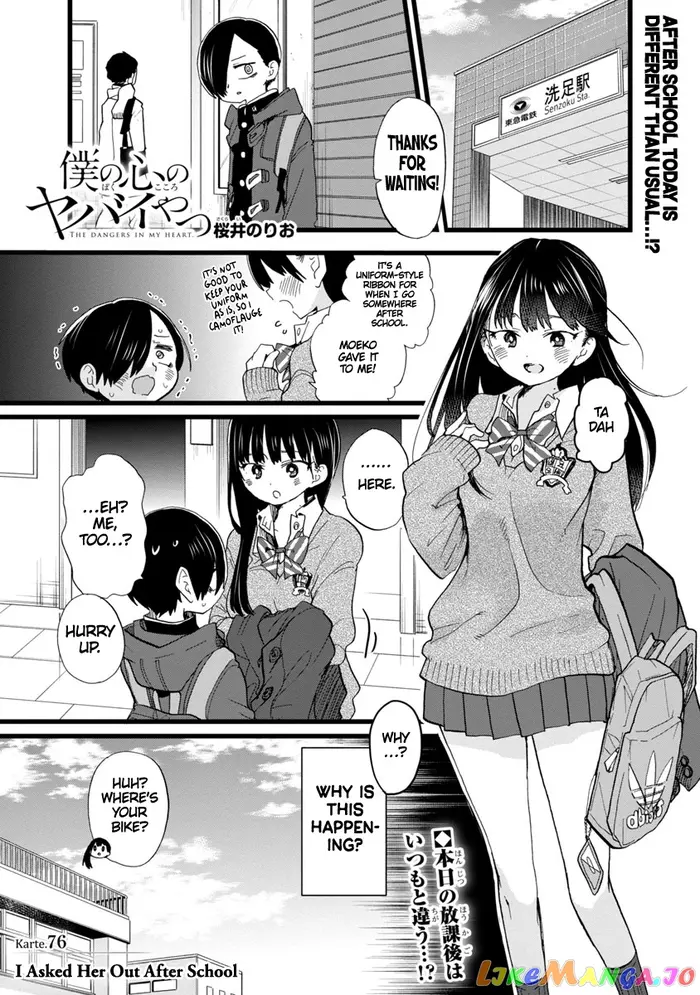 The Dangers in My Heart Chapter 76 image 02_optimized